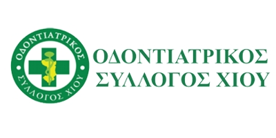 Οδοντιατρικός Σύλλογος Χίου